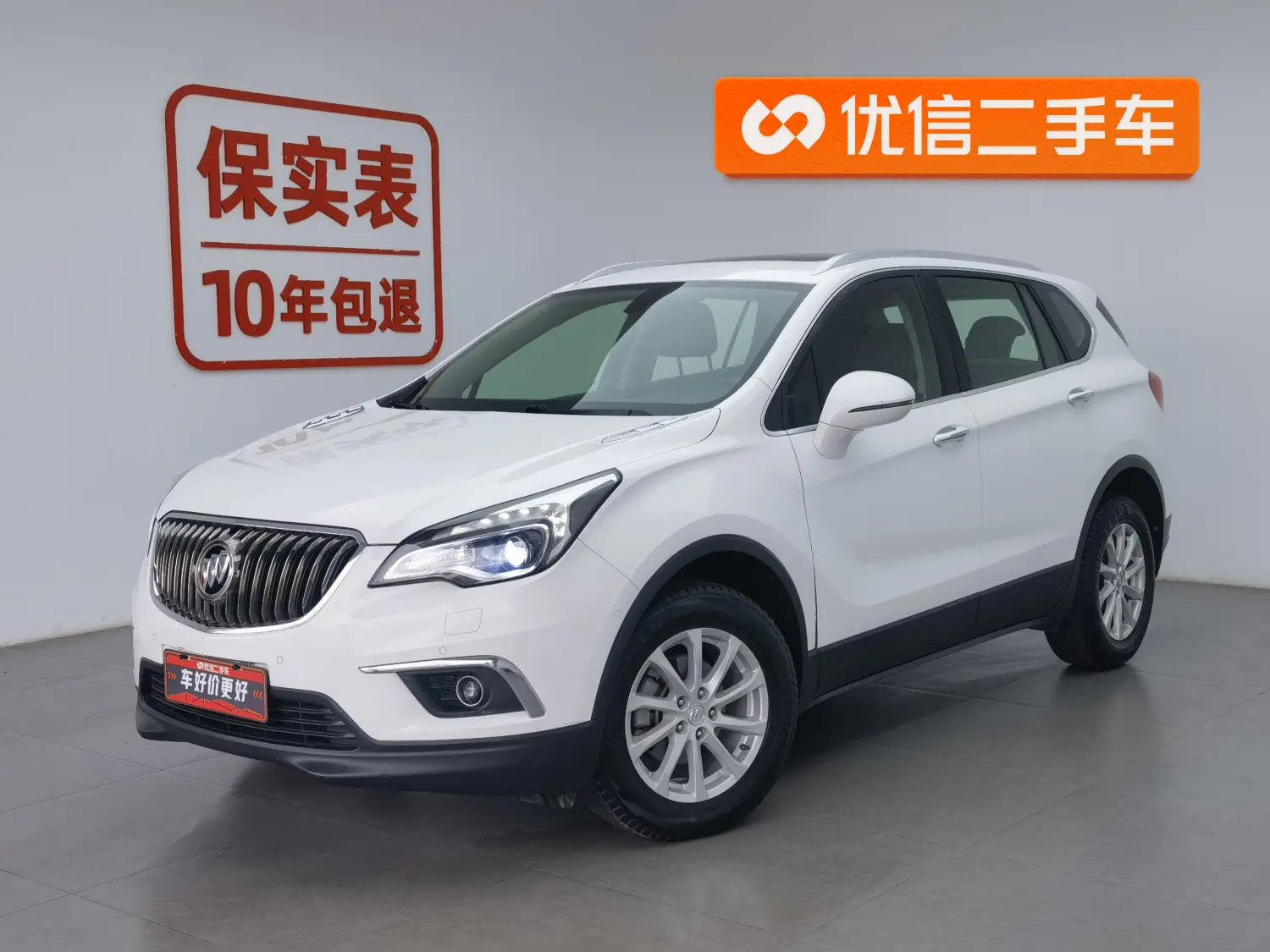 Buick Envision