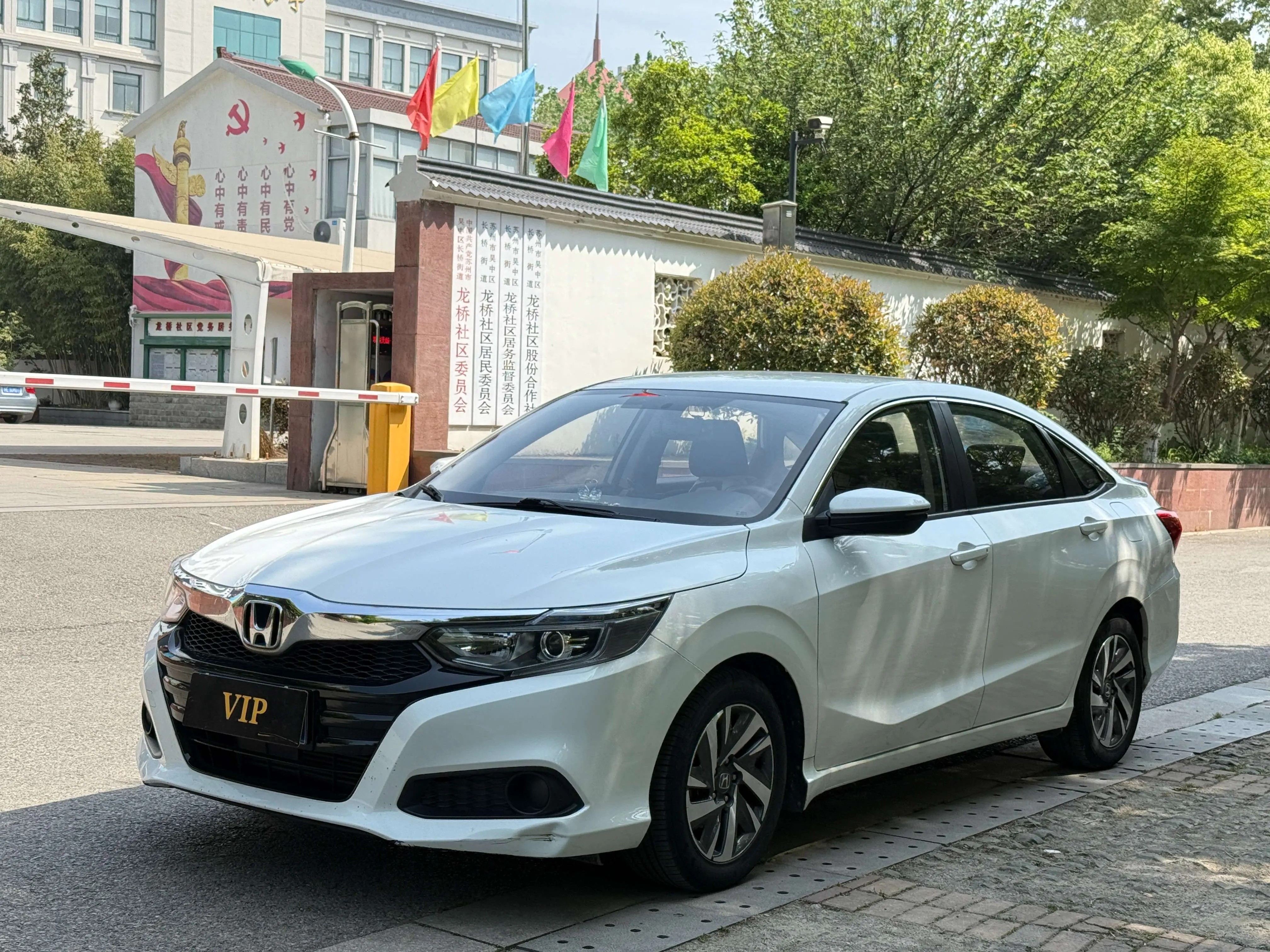 Honda Crider