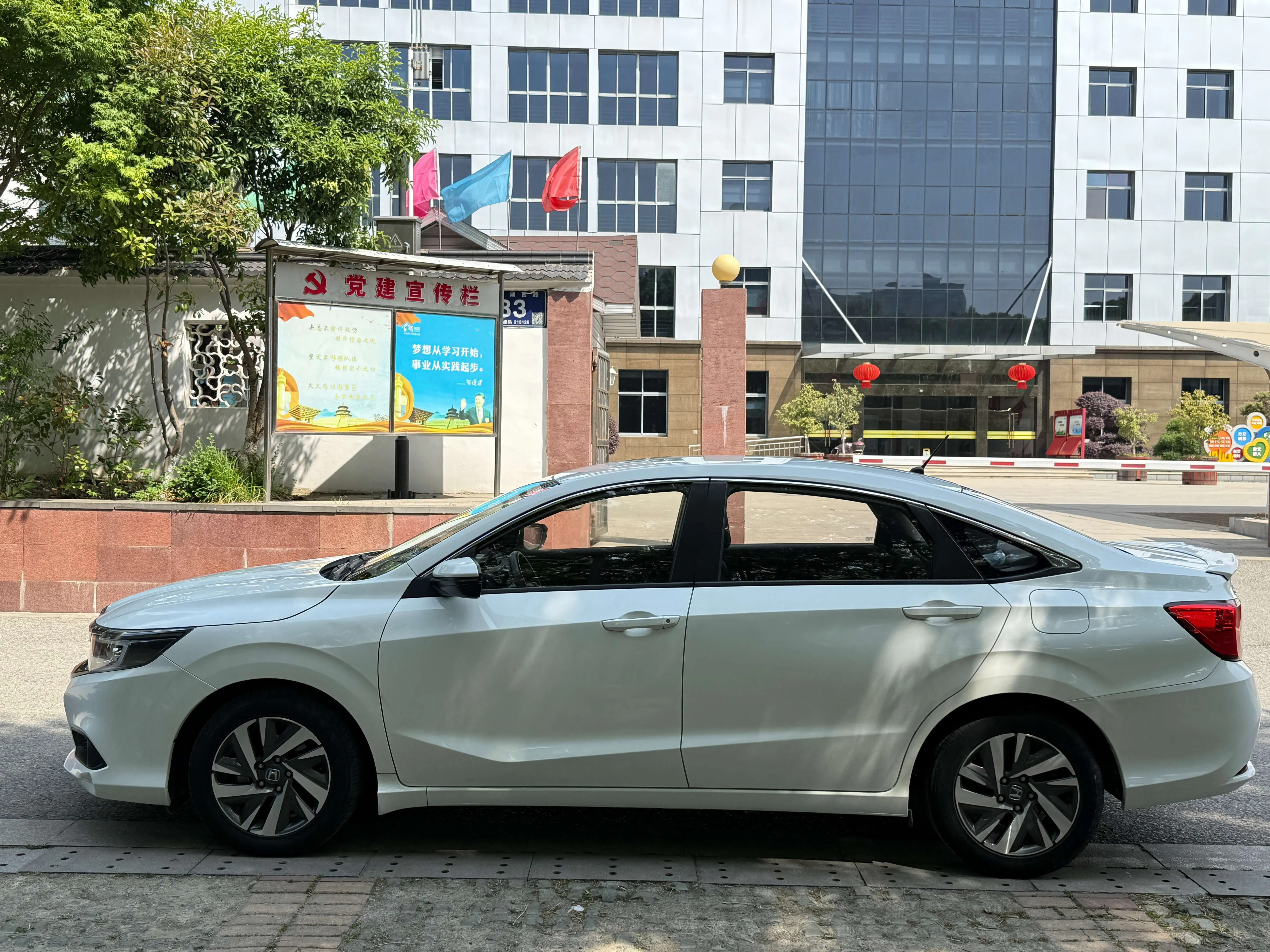 Honda Crider