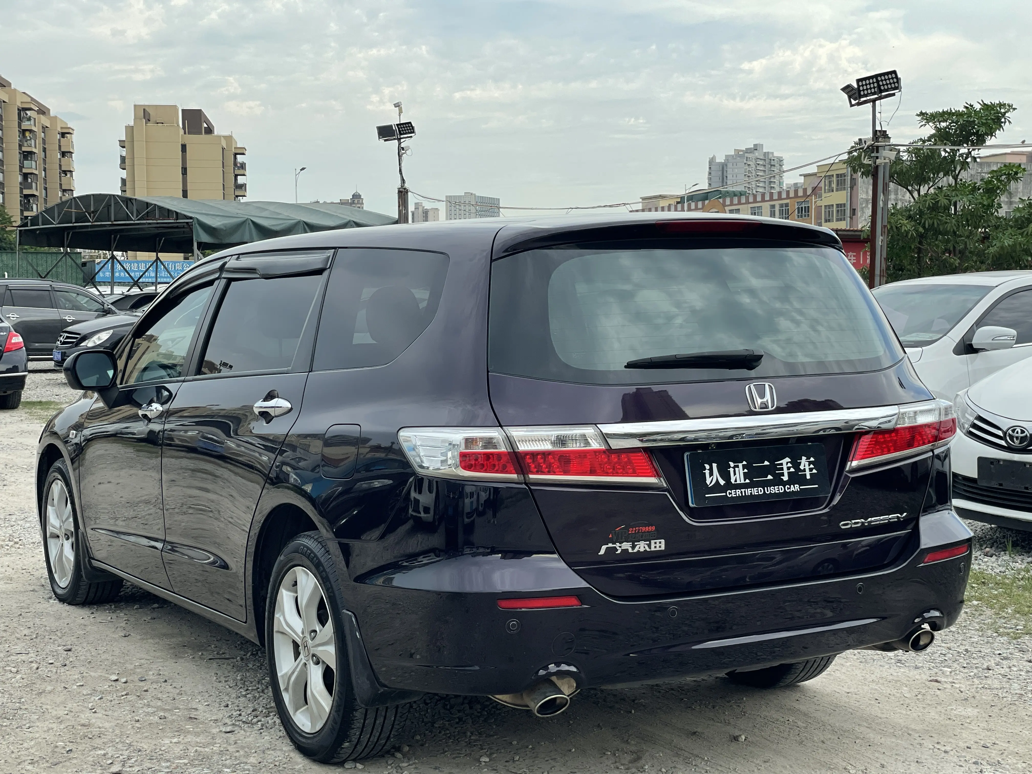 Honda Odyssey