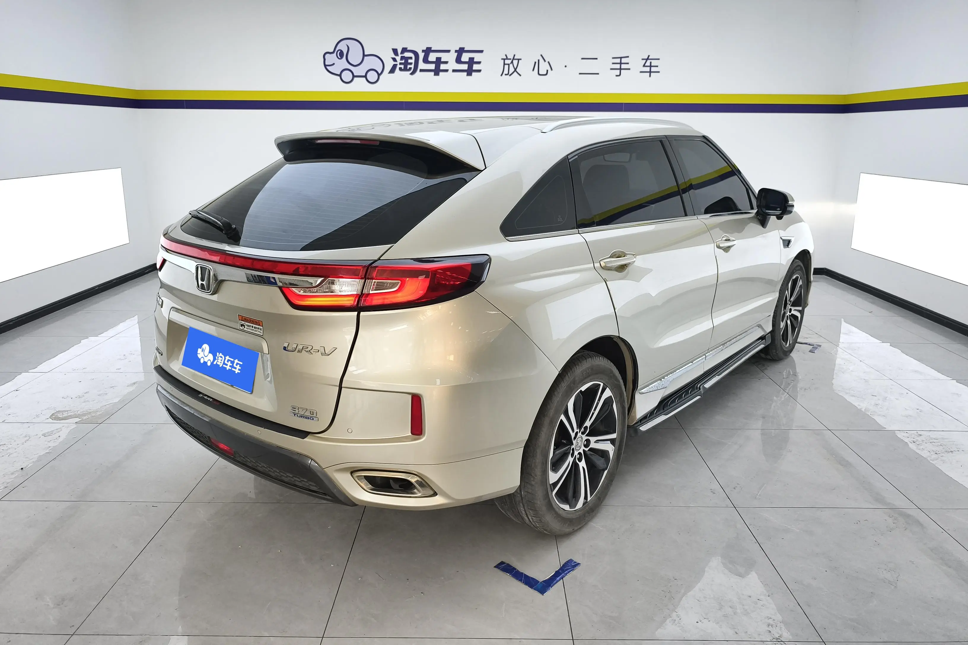 Honda UR-V
