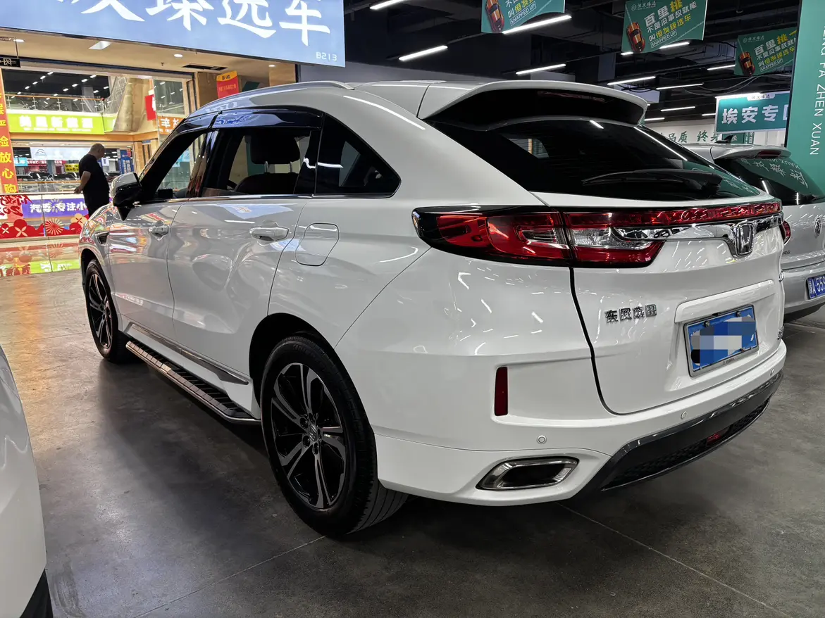 Honda UR-V