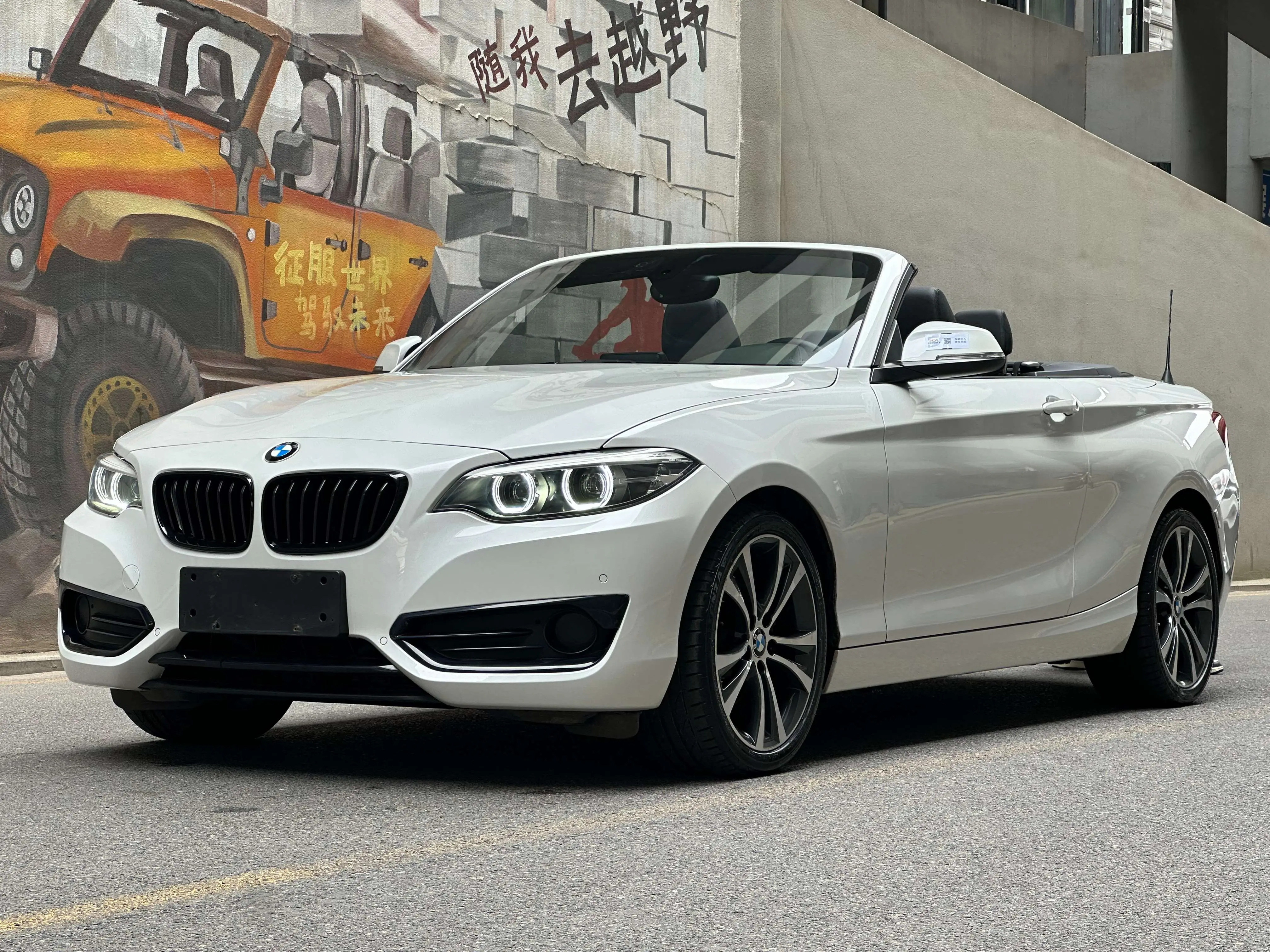 BMW 2 Series