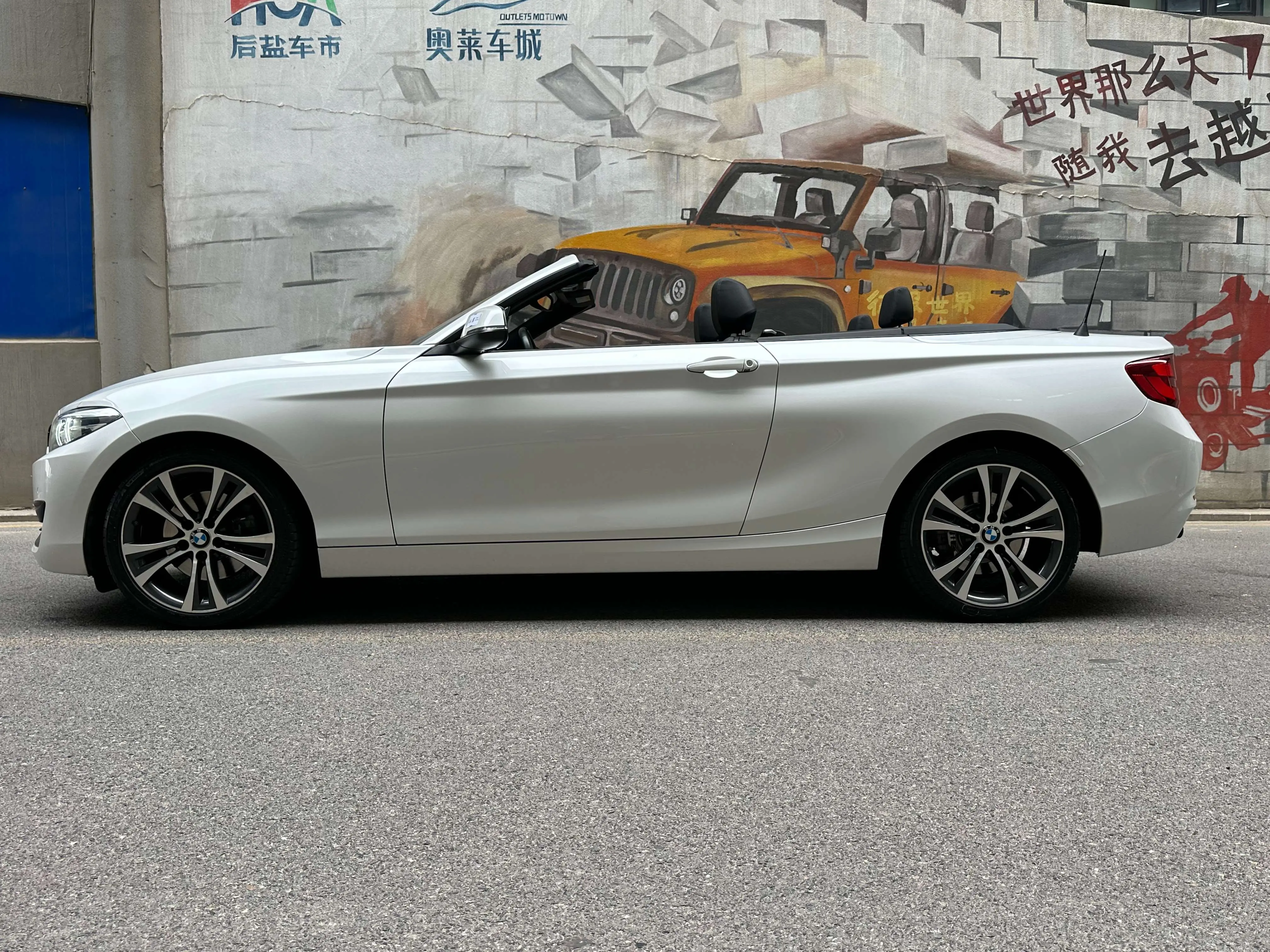BMW 2 Series
