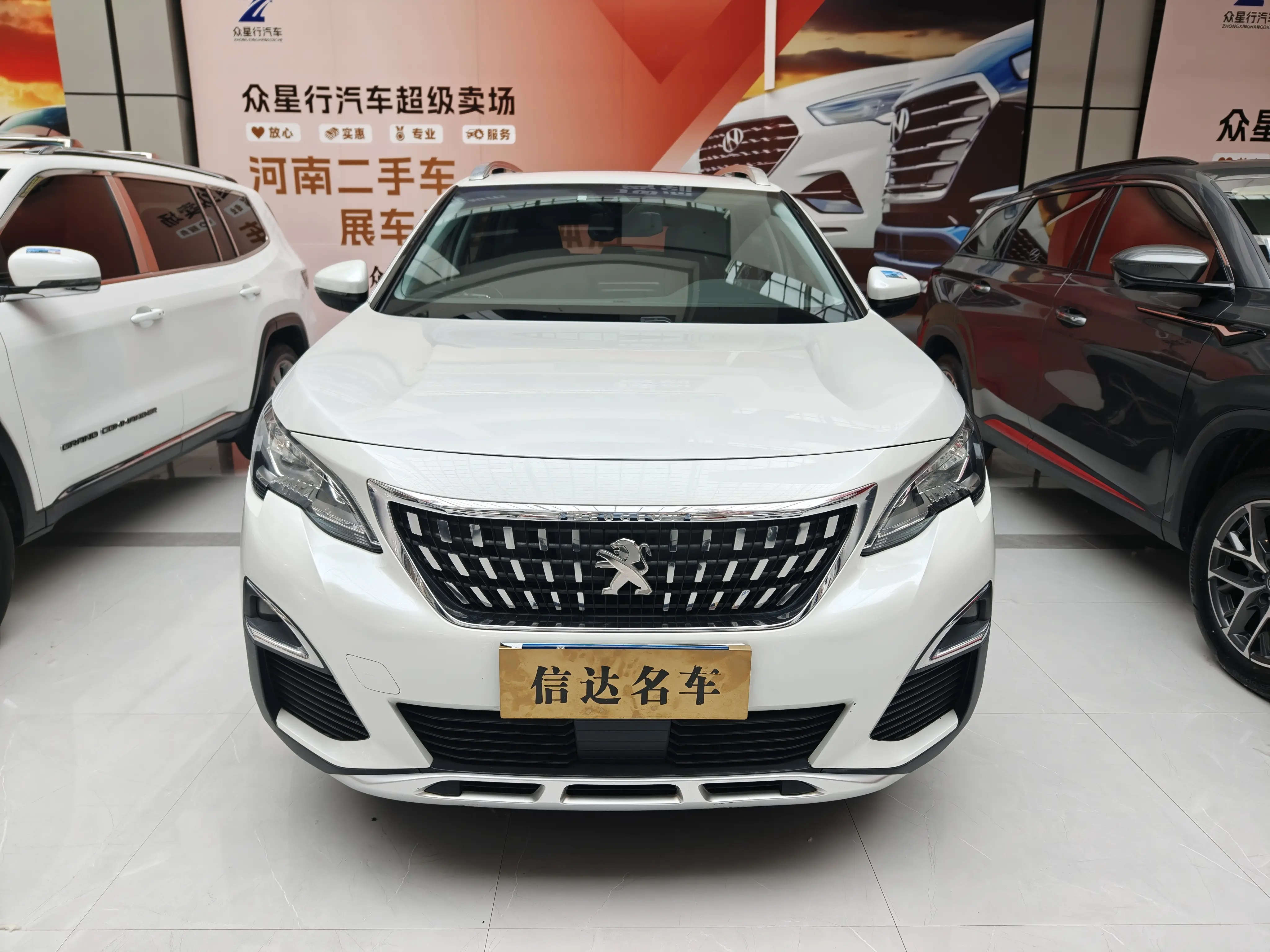 Peugeot 4008