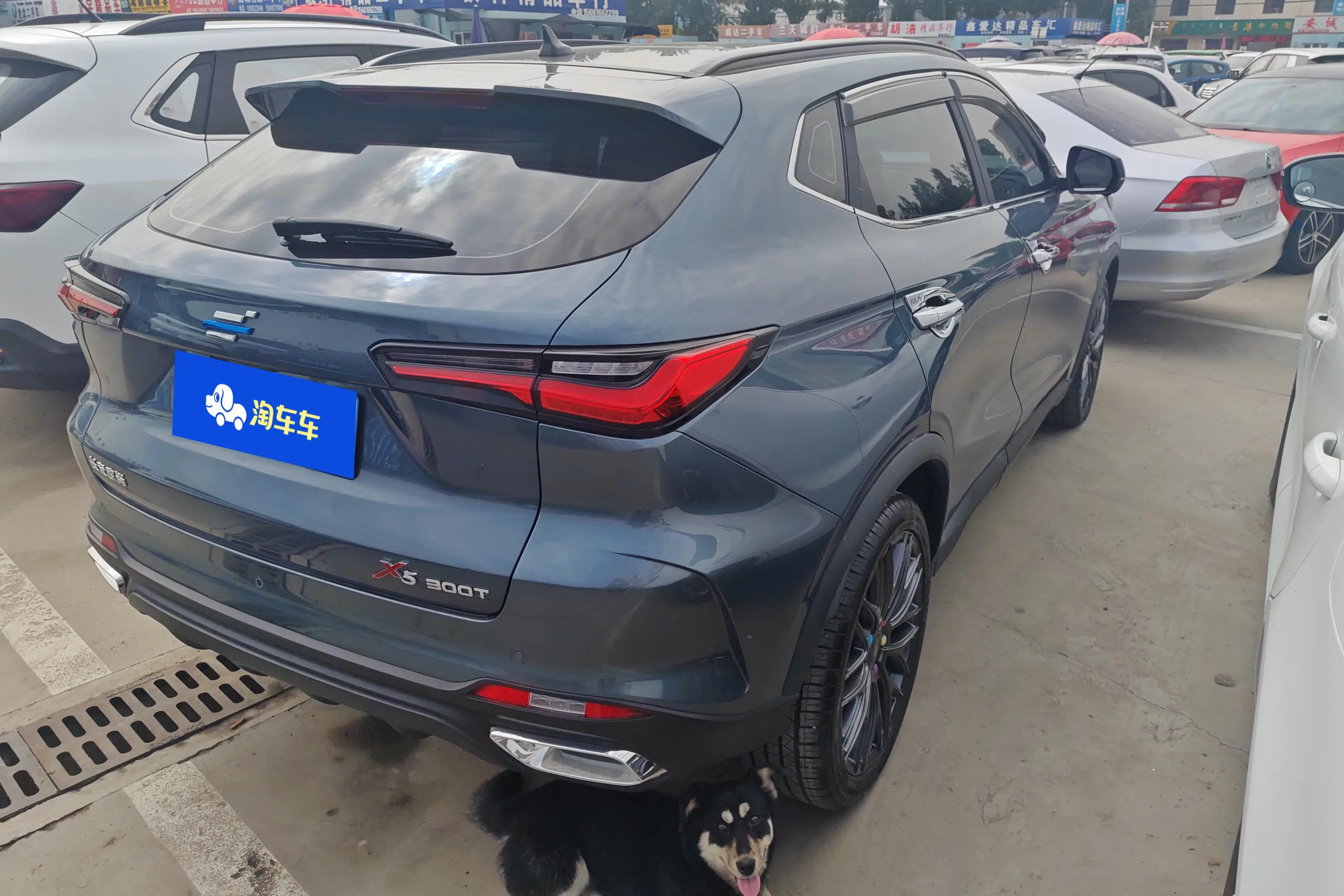 Oshan Changan Auchan X5
