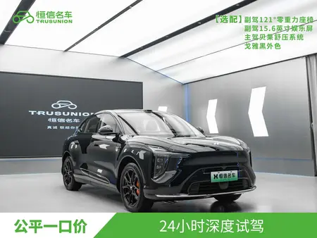 catalog-car-3