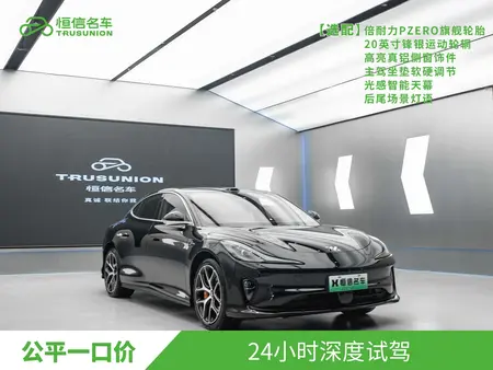 catalog-car-3