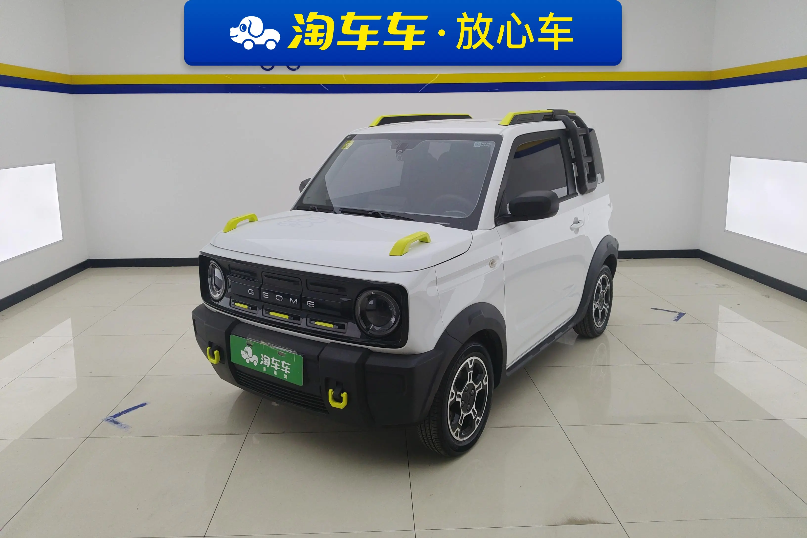Geely Panda