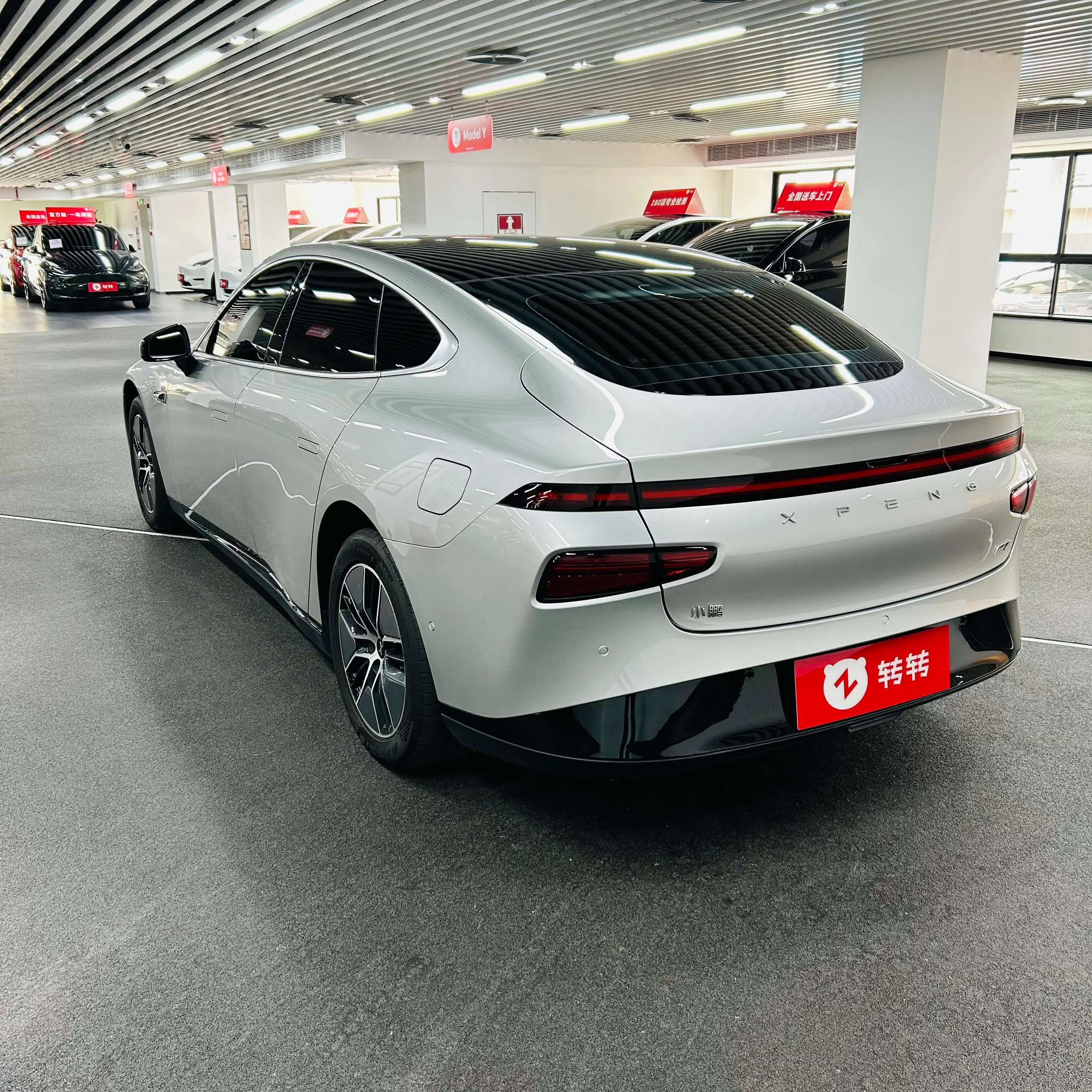 Xpeng P7