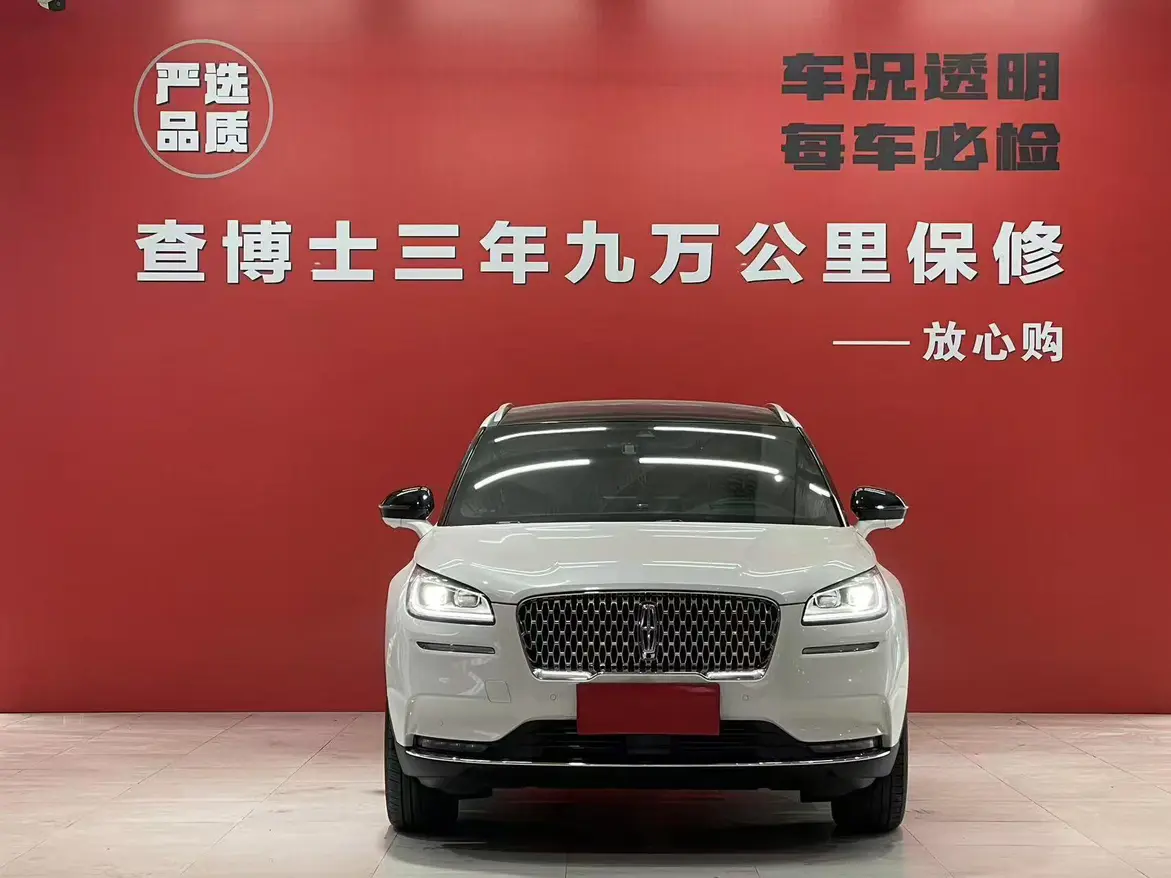 Lincoln adventurer