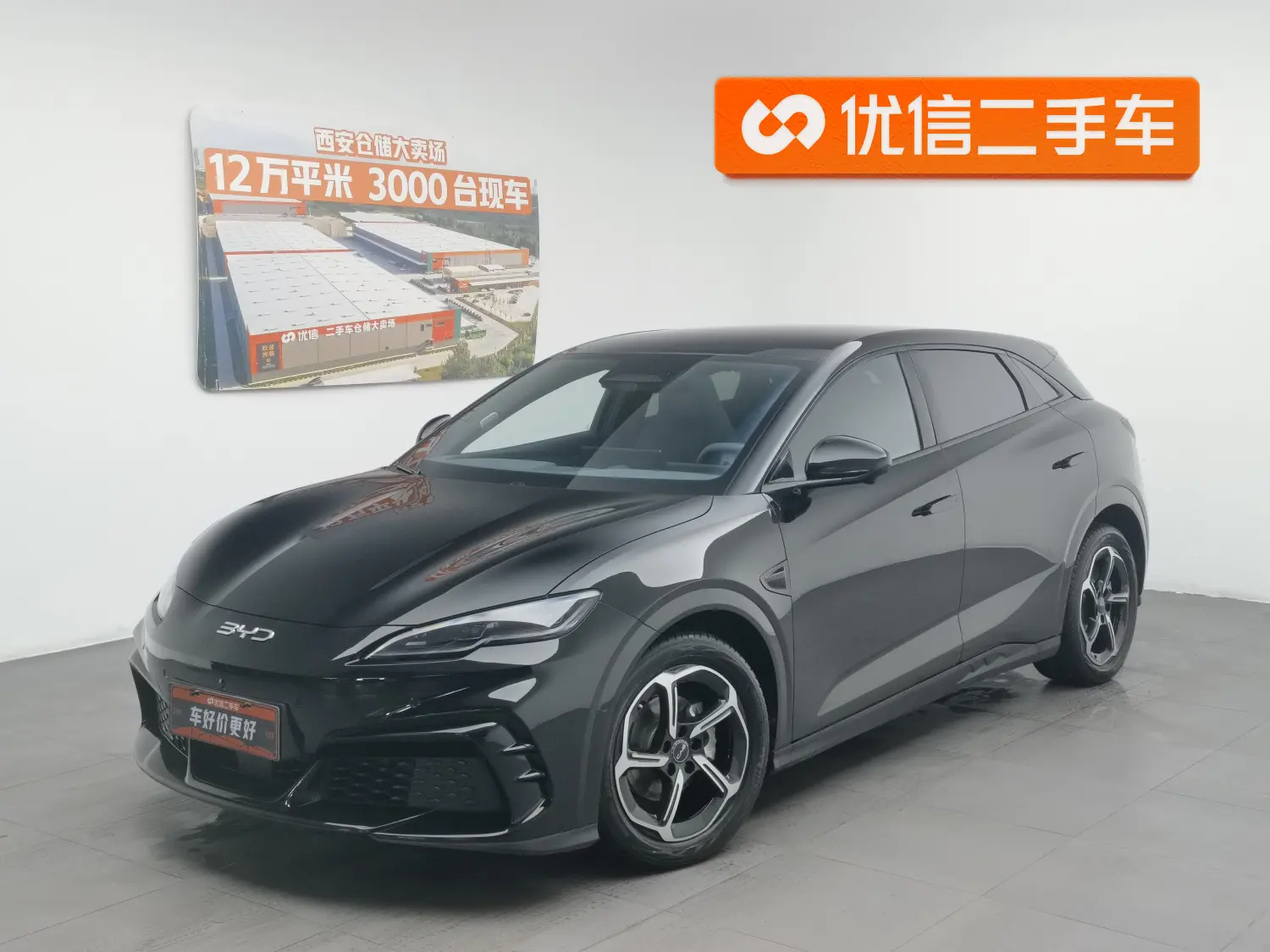 BYD SEAL 06GT