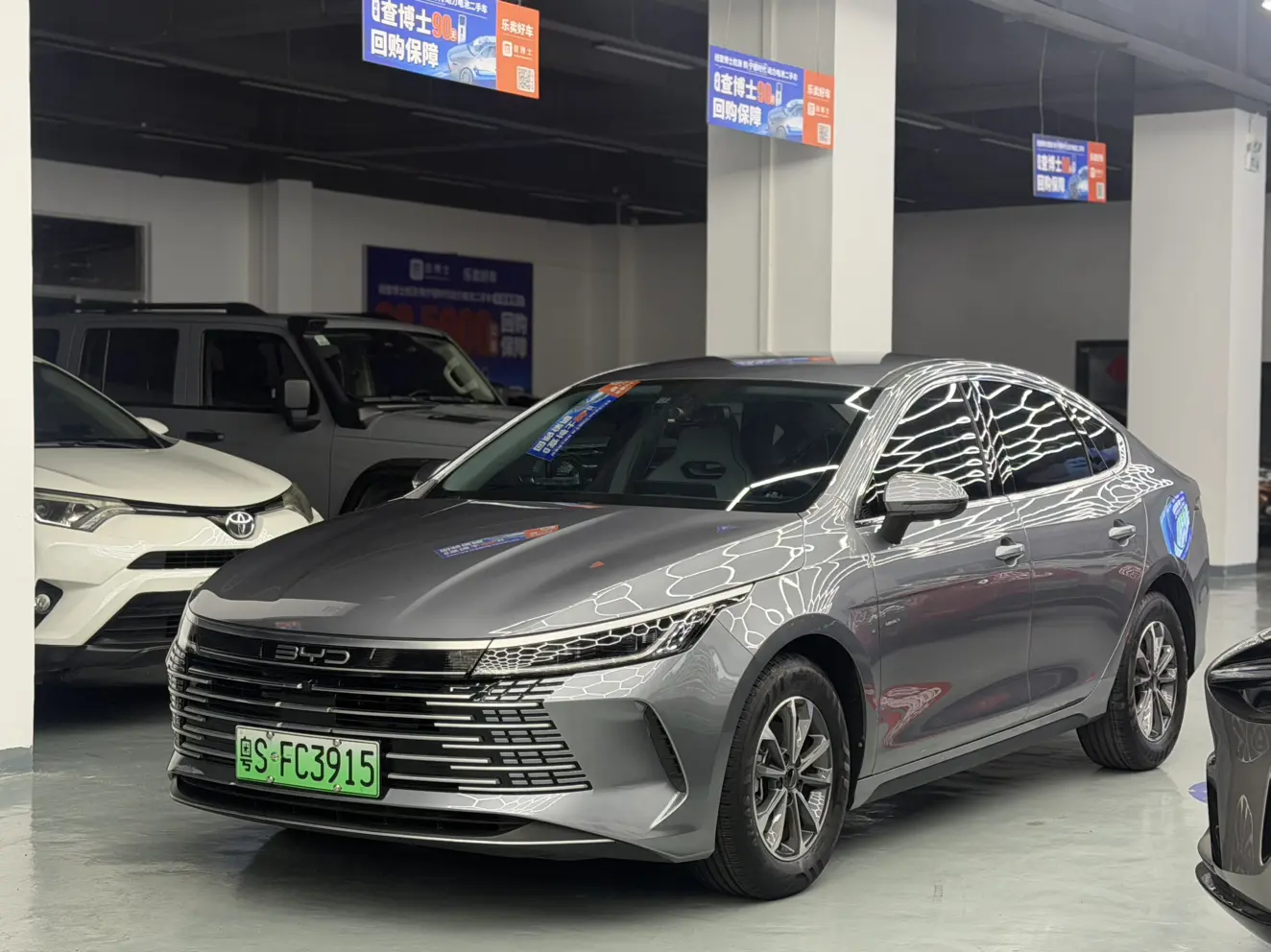 BYD Destroyer 05