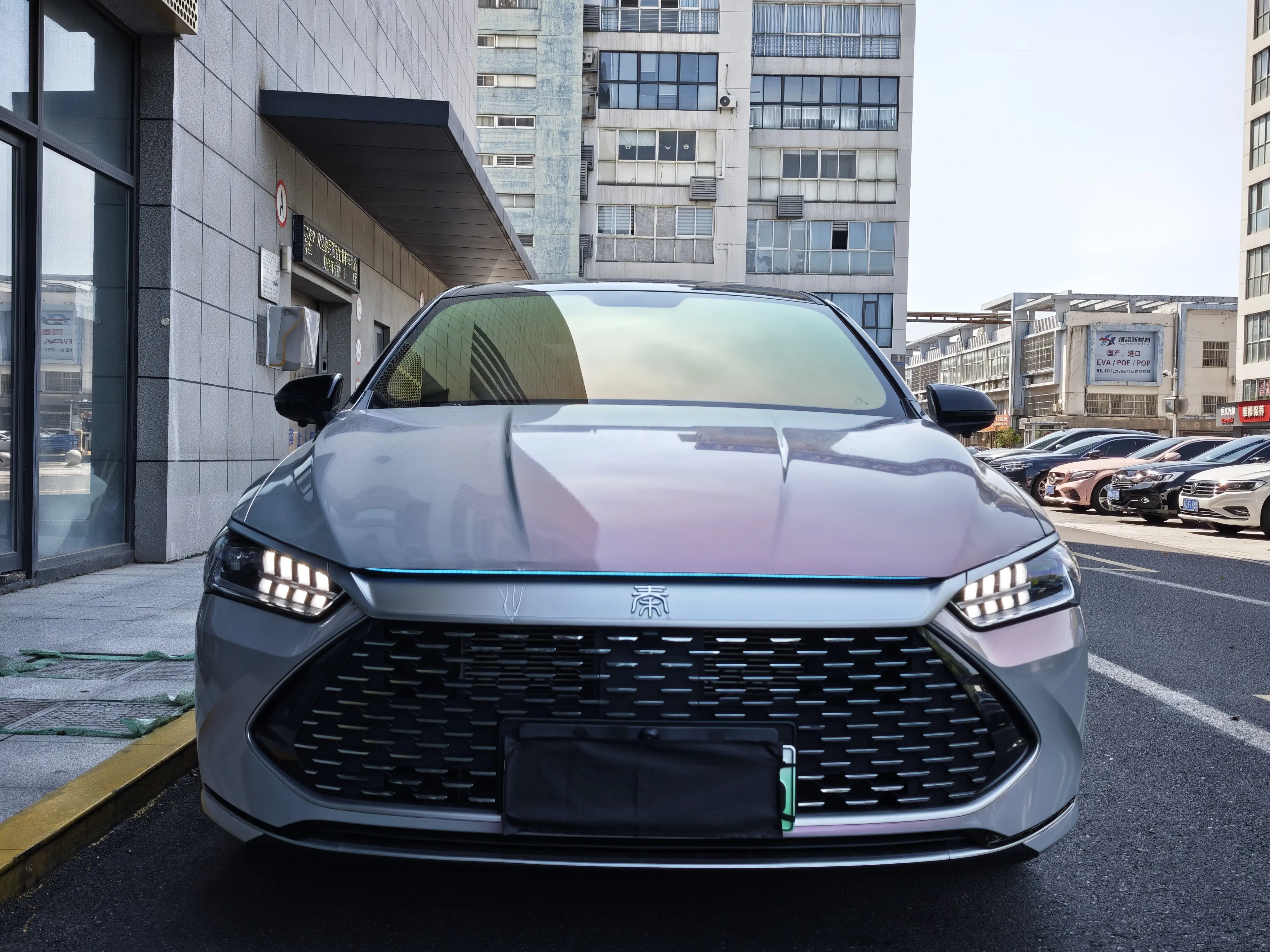 BYD Qin PLUS DM