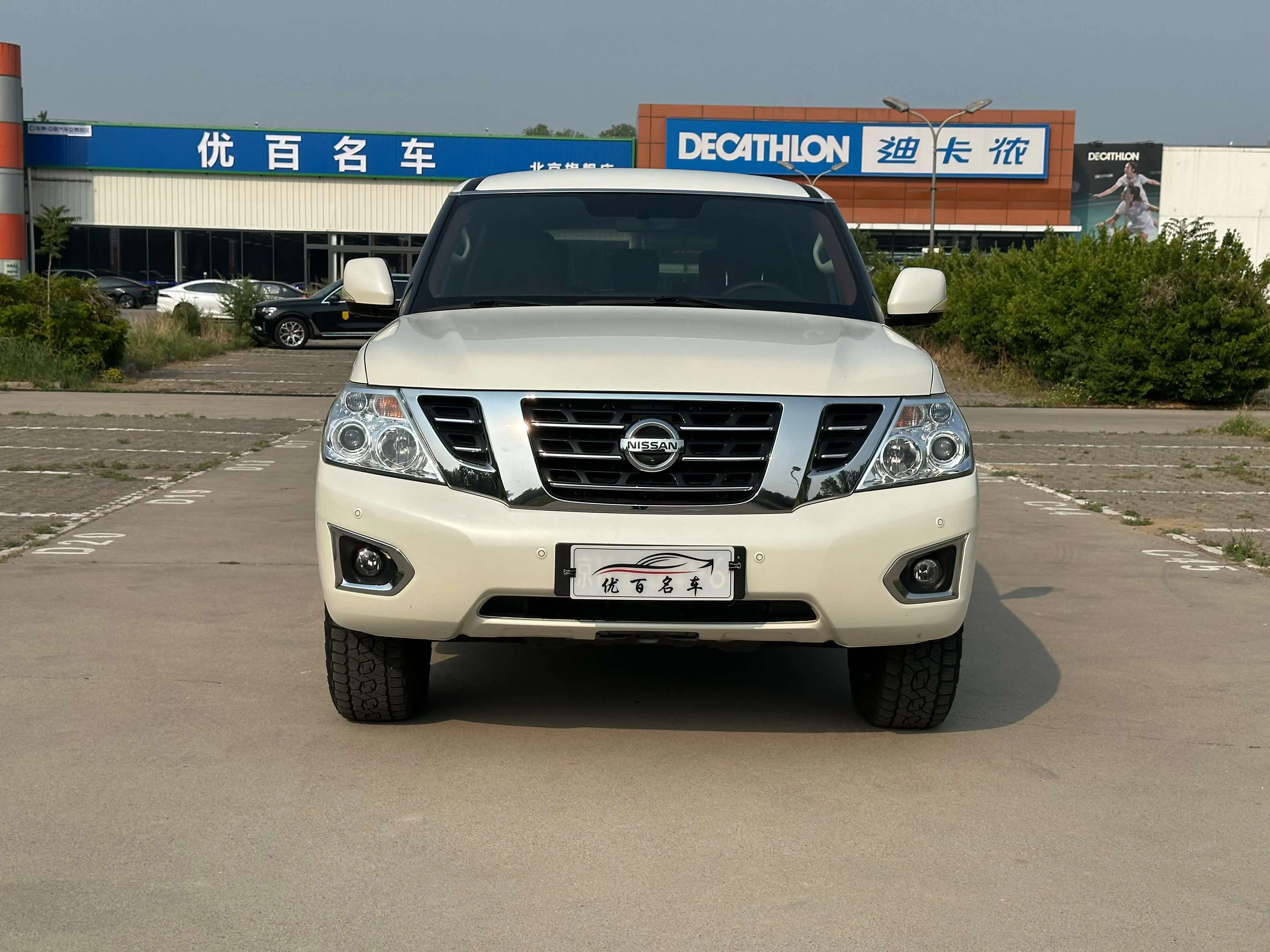 Nissan Patrol