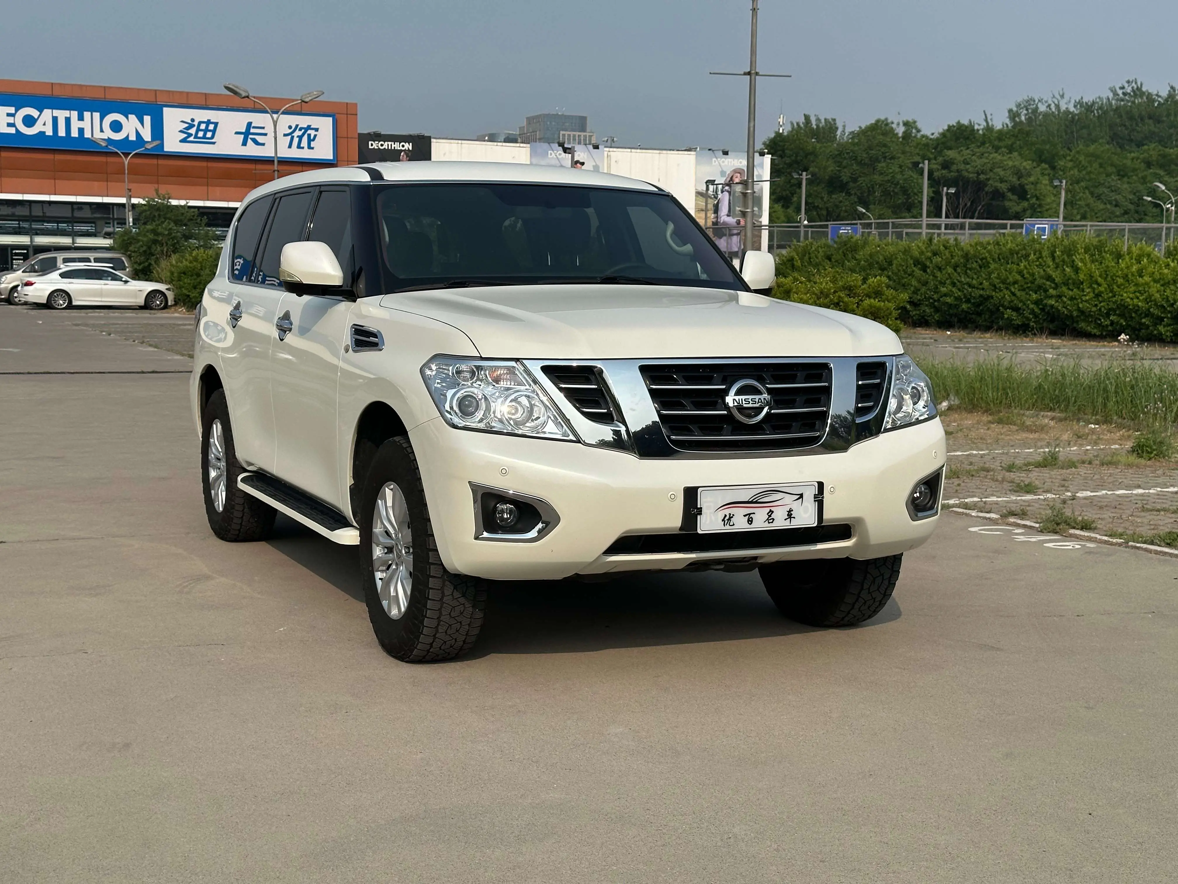 Nissan Patrol