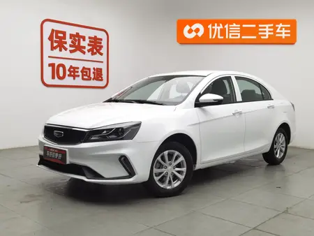catalog-car-1