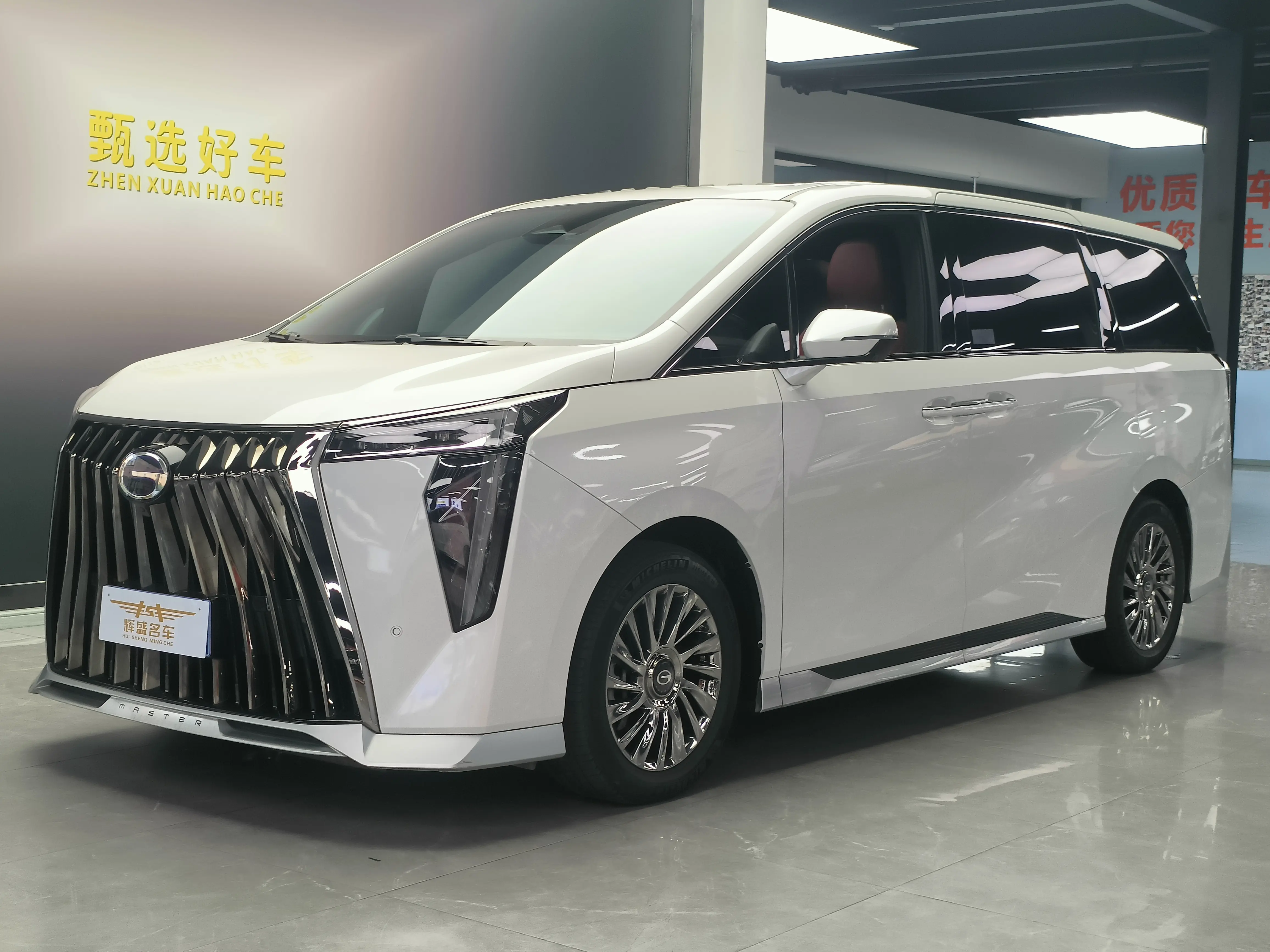 GAC Trumpchi M8
