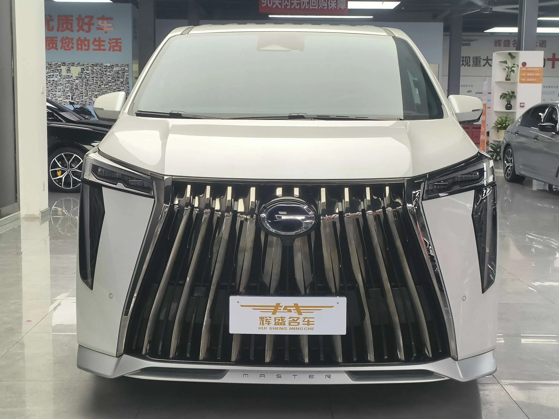 GAC Trumpchi M8