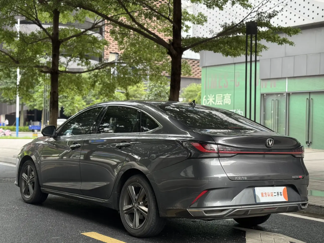 Changan Ruicheng PLUS