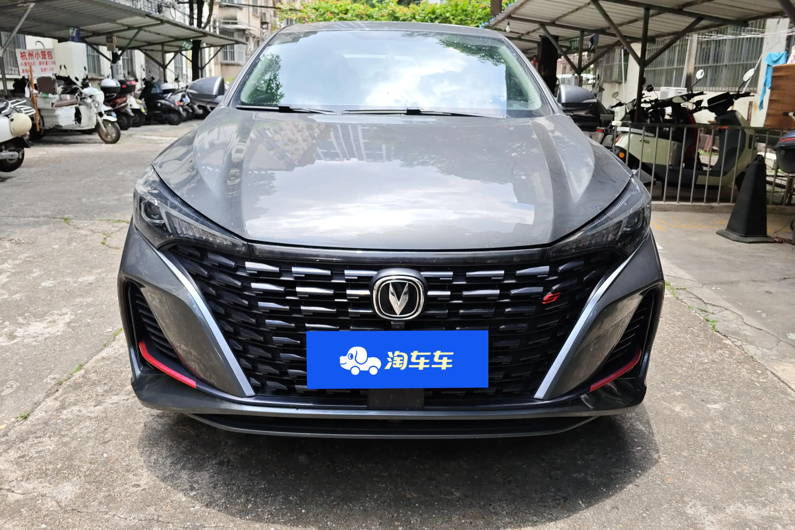 Changan Escape