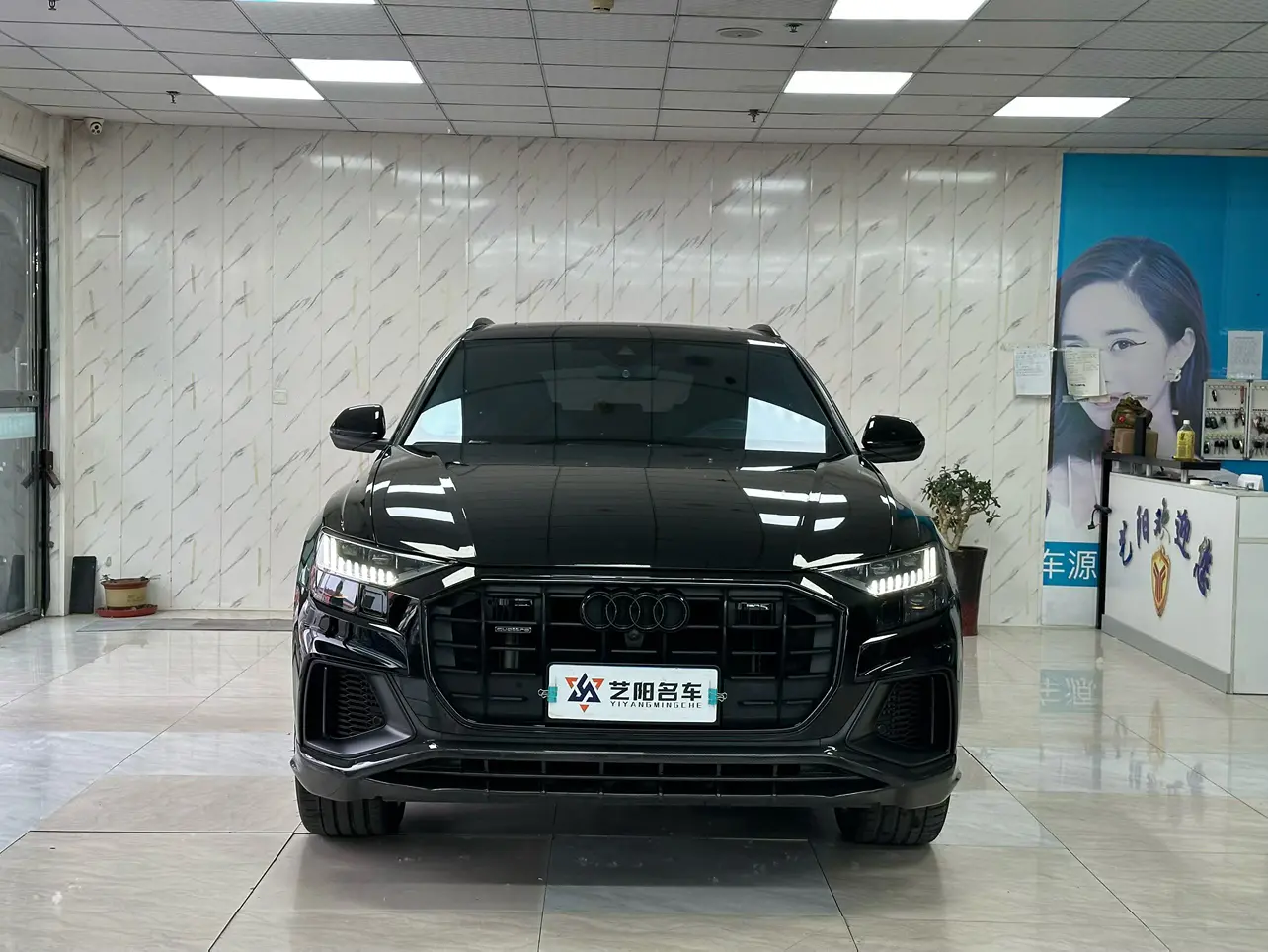 Audi Q8