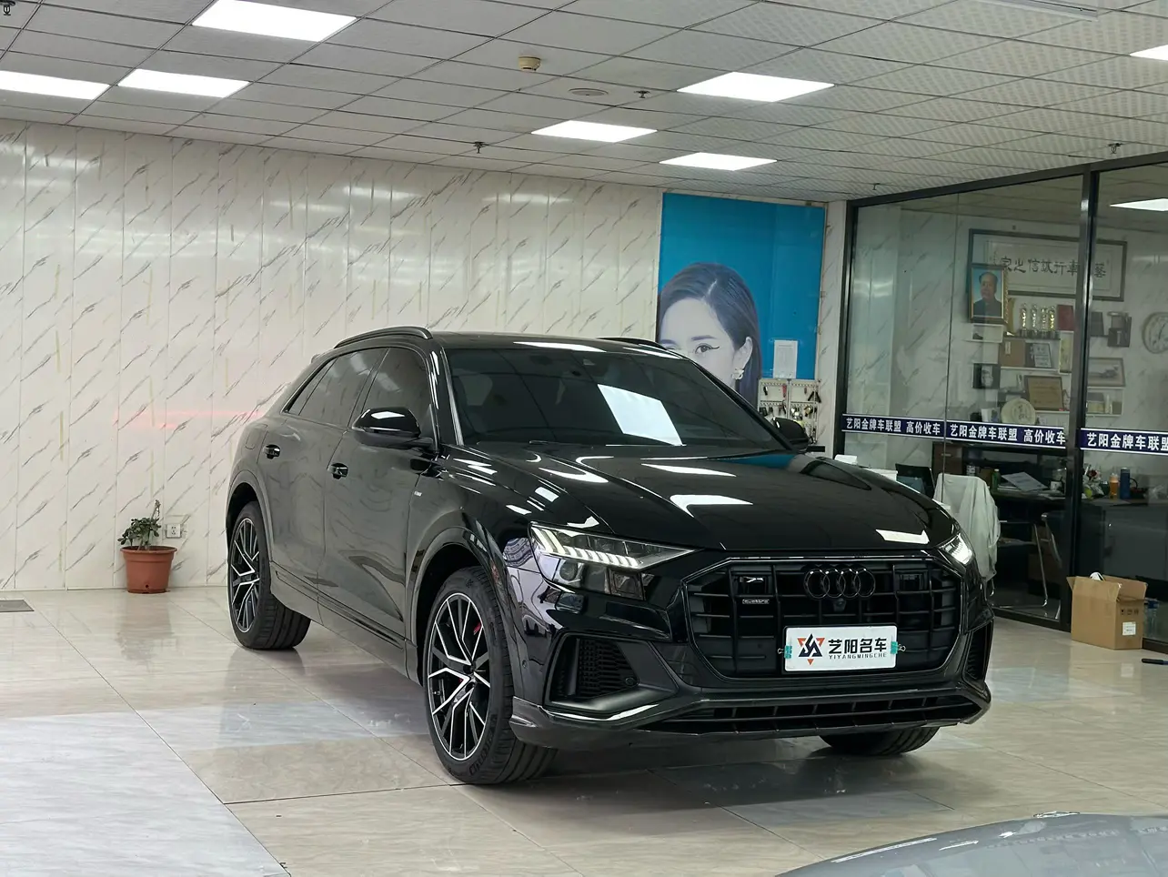 Audi Q8