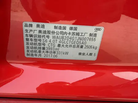 catalog-car-15