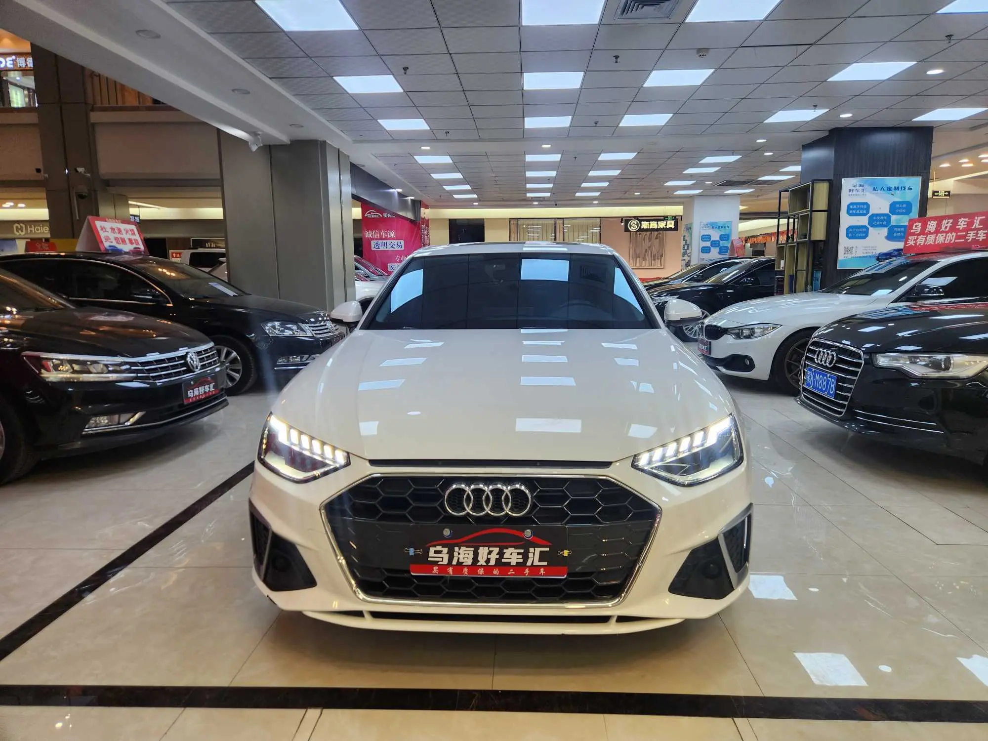 Audi A4L