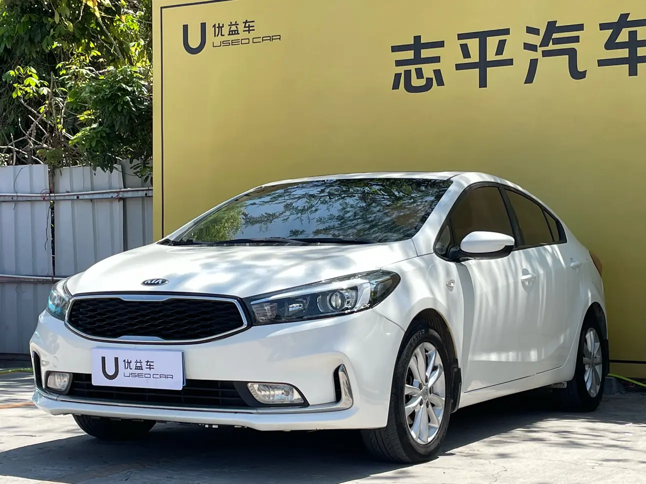 Kia K3