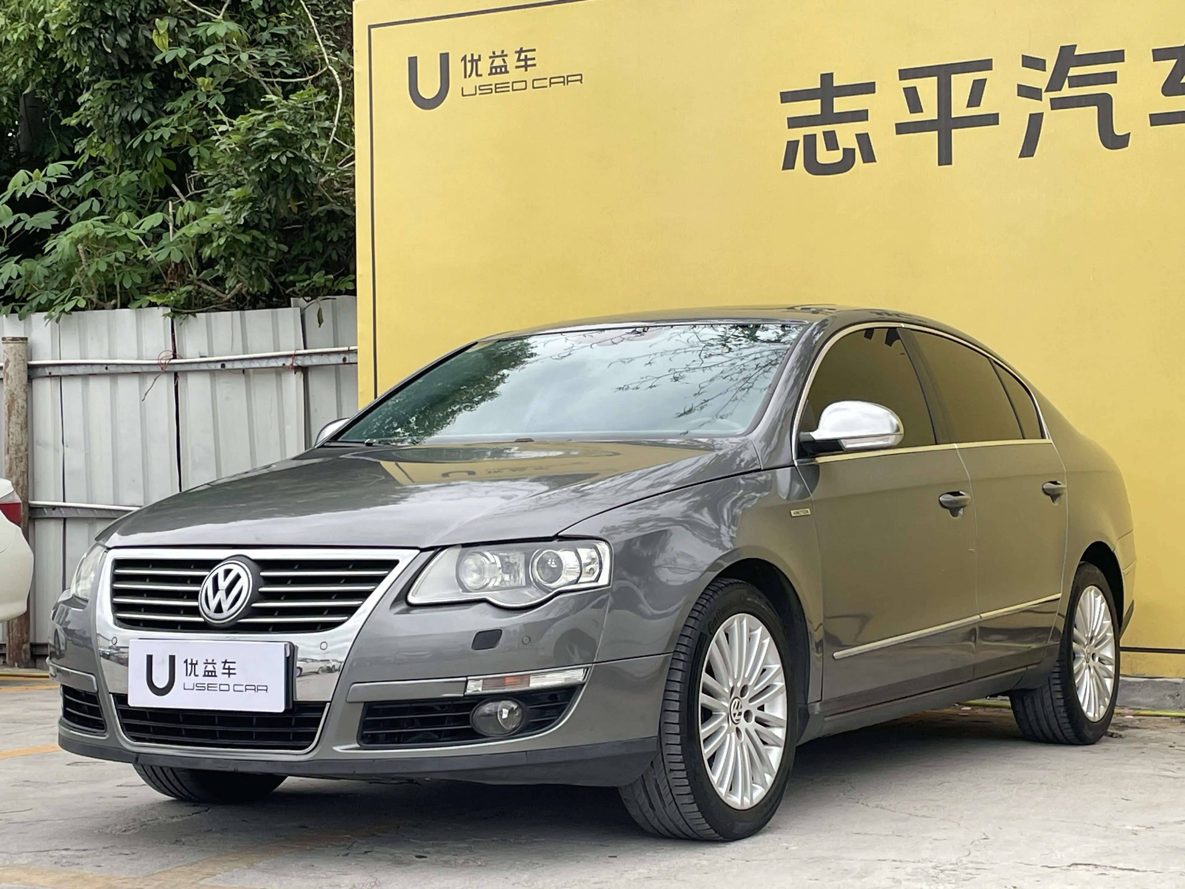 Volkswagen Magotan