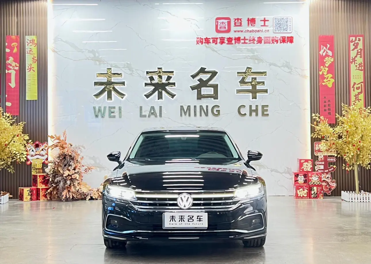 Volkswagen Hui Ang