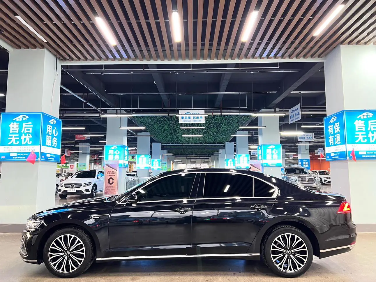 Volkswagen Hui Ang