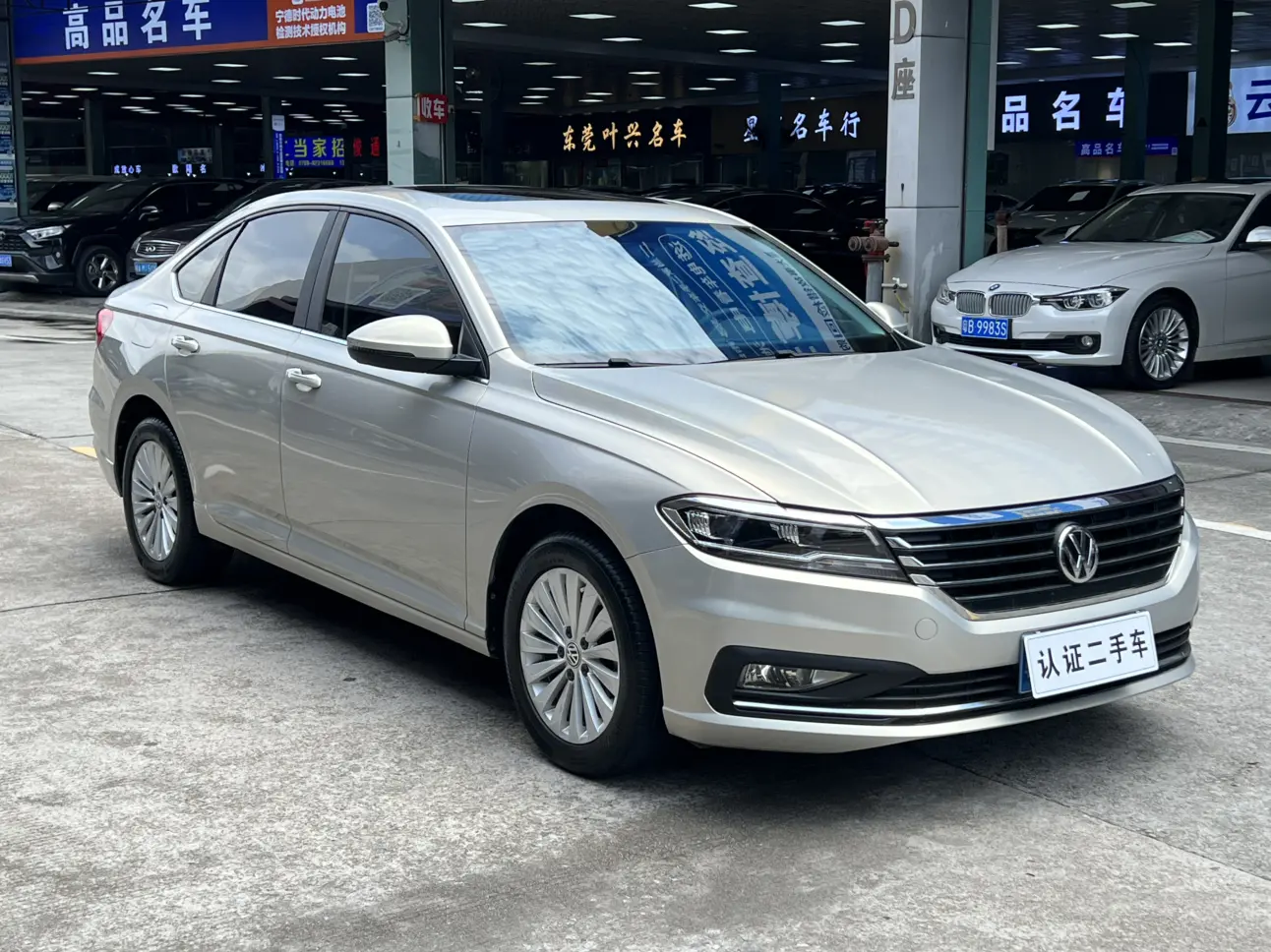 Volkswagen Lavida