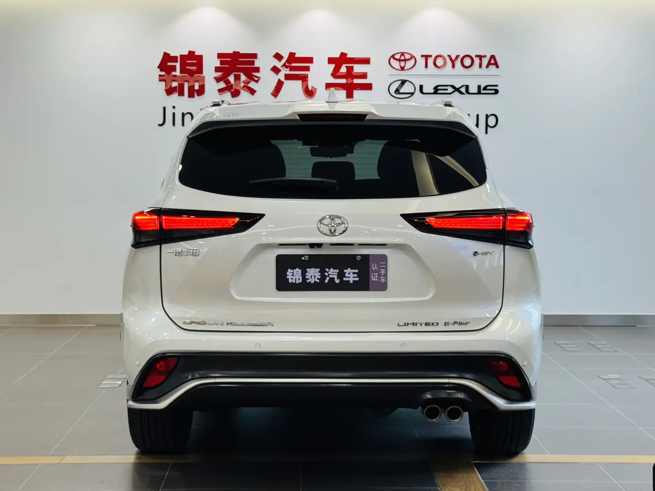 Toyota Crown Kluger