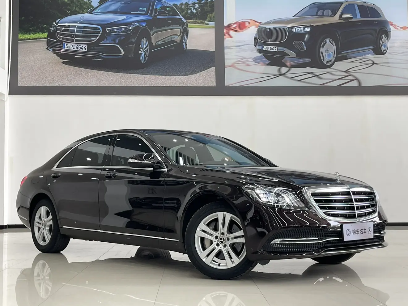 Mercedes-Benz Mercedes Benz S Class