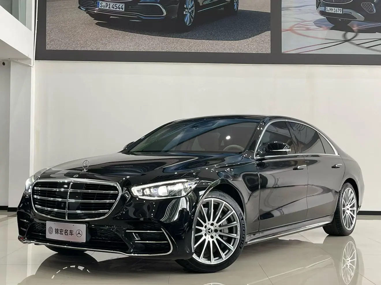 Mercedes-Benz Mercedes Benz S Class
