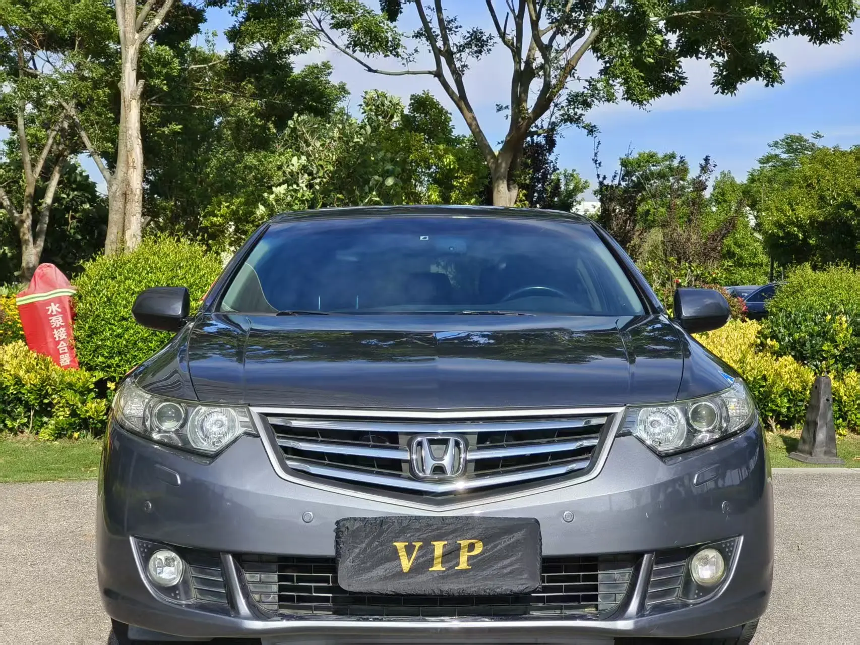 Honda Sibo Rui