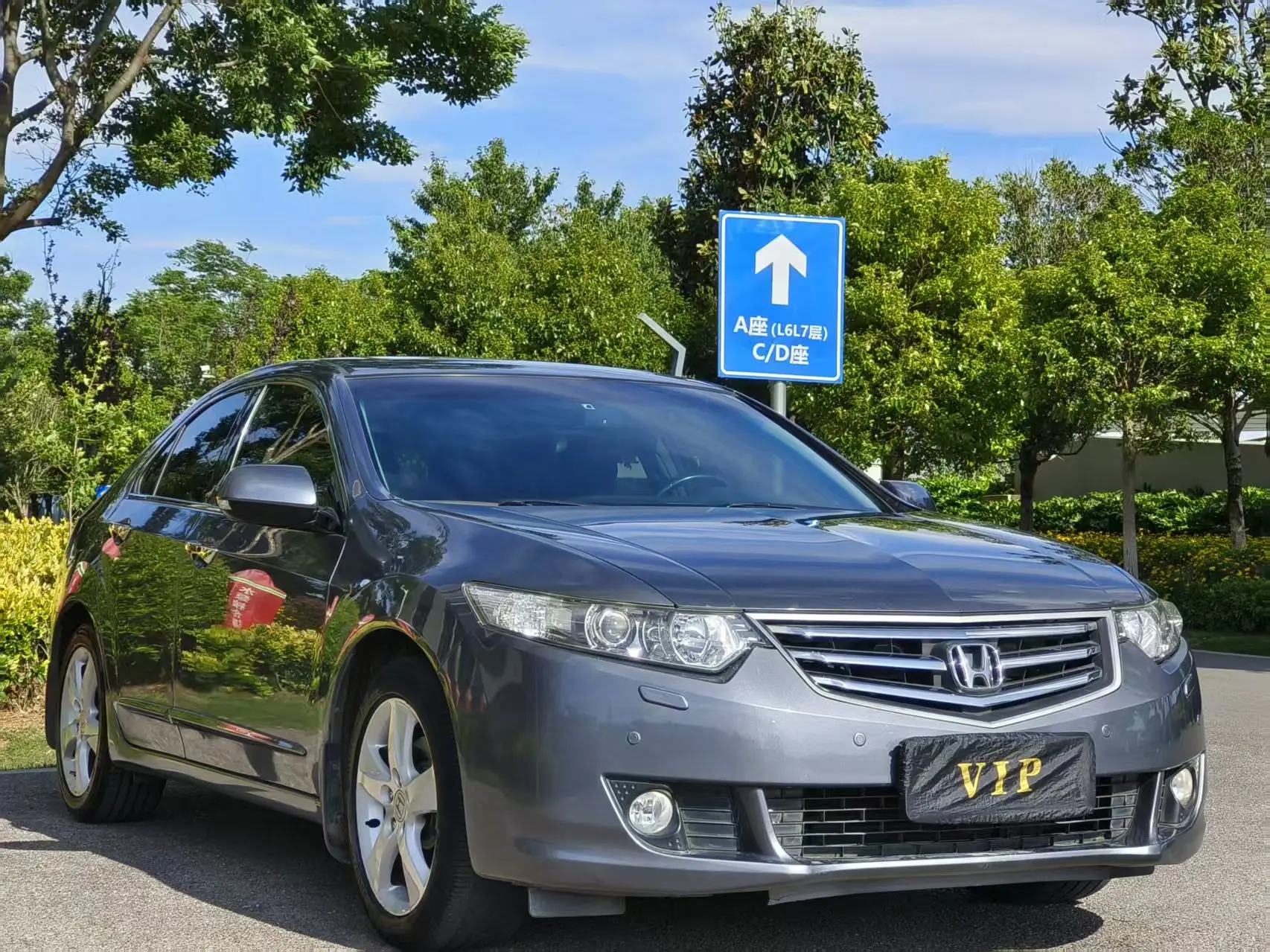 Honda Sibo Rui