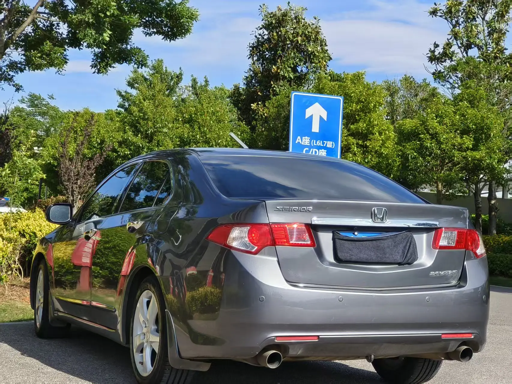 Honda Sibo Rui