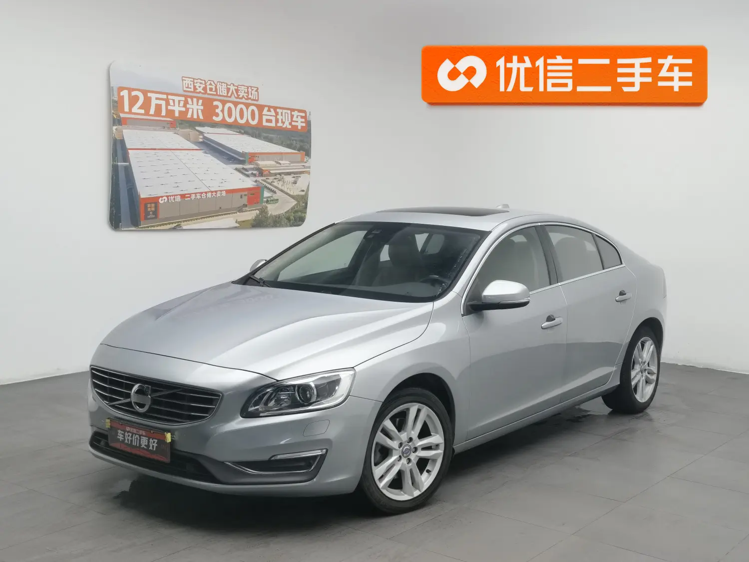 Volvo S60