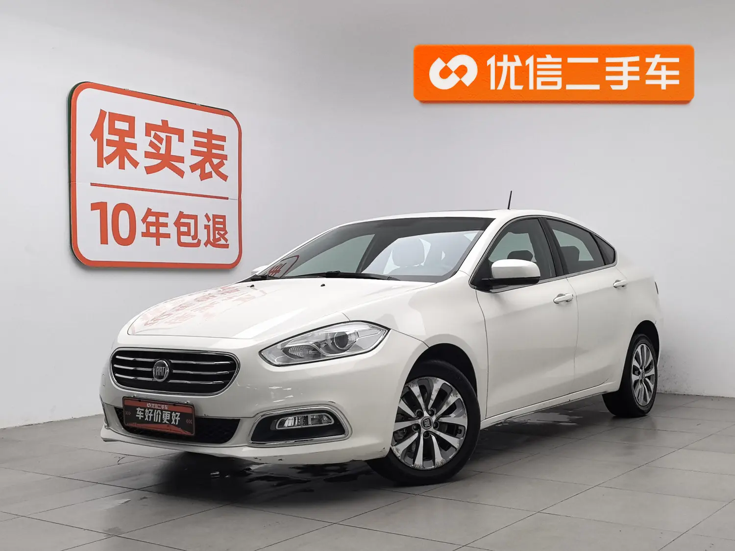 Fiat Feixiang