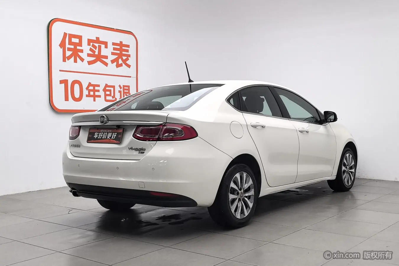 Fiat Feixiang