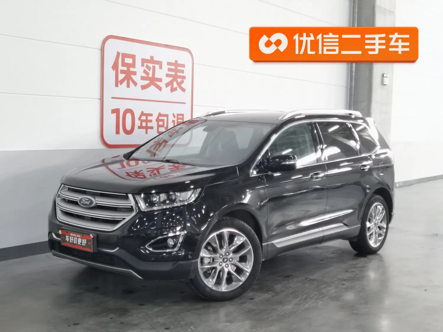 Ford Sharp boundary