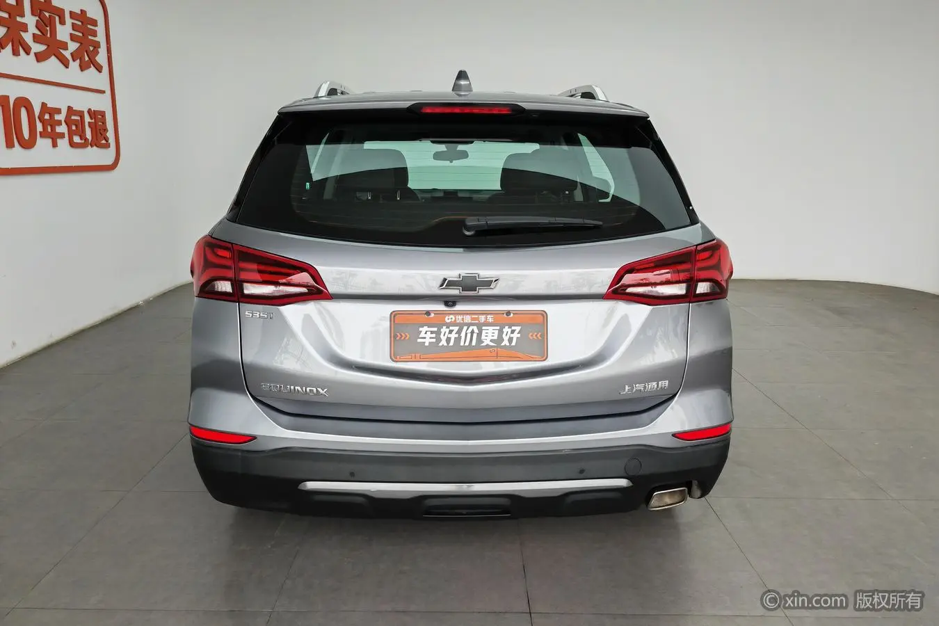 Chevrolet Equinox