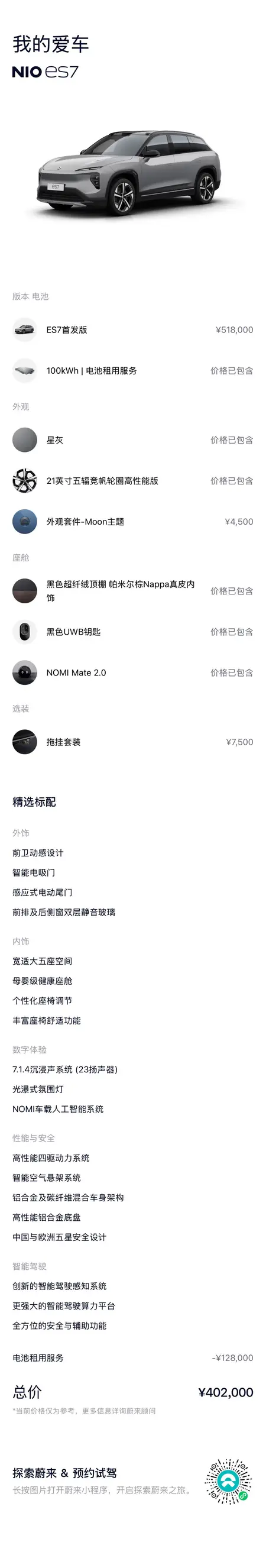 catalog-car-9