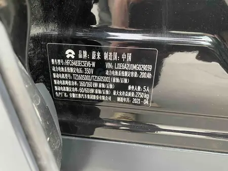 catalog-car-8