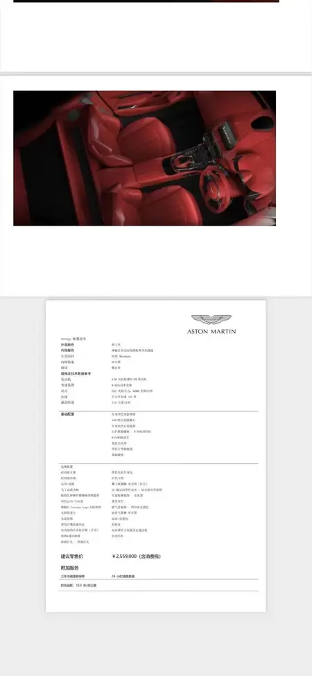 catalog-car-8