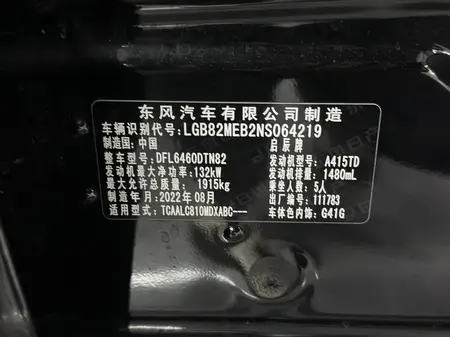 catalog-car-7
