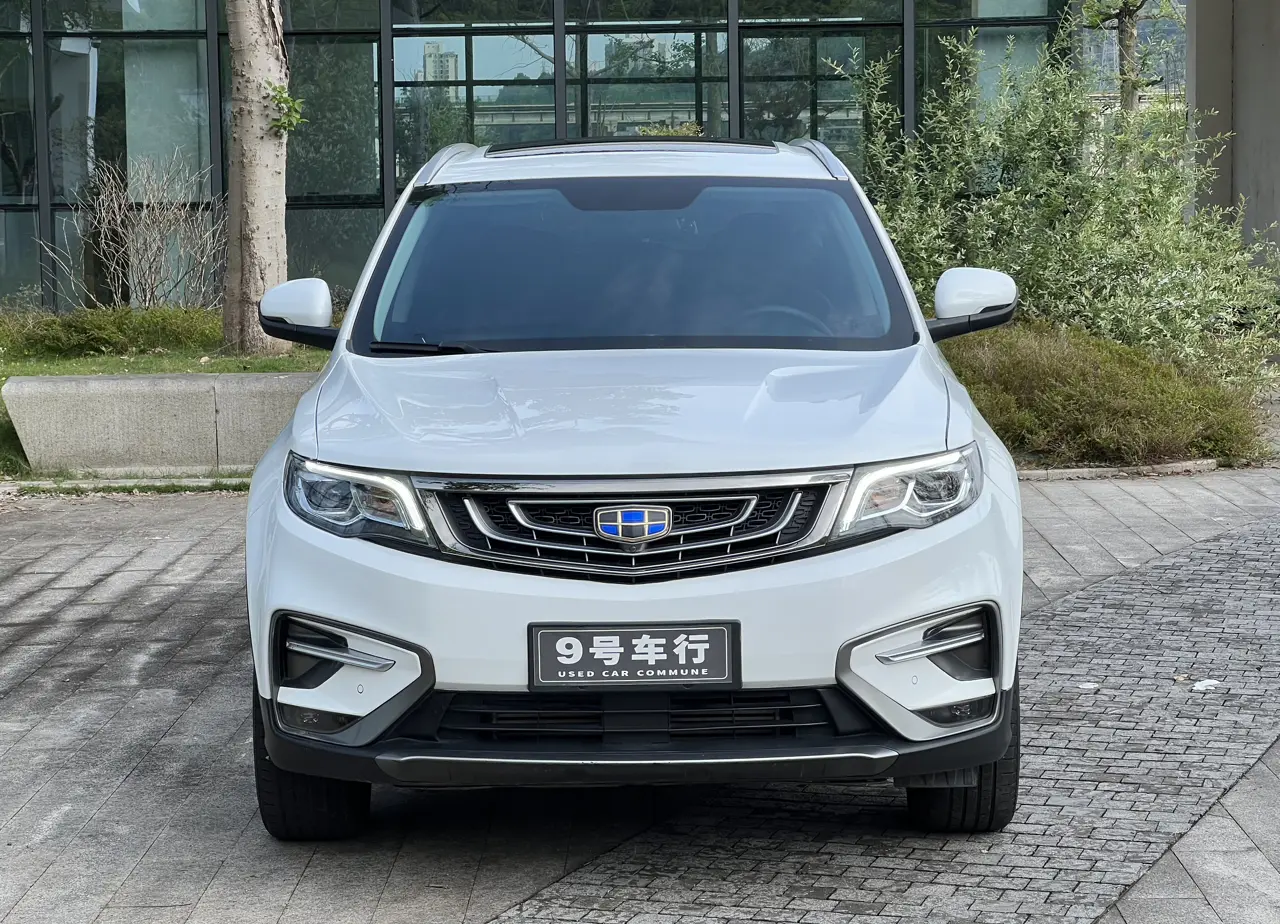 Geely Atlas